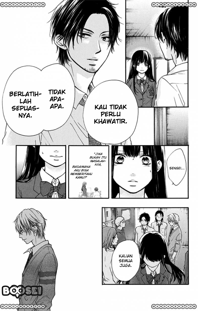 Kono Oto Tomare!
